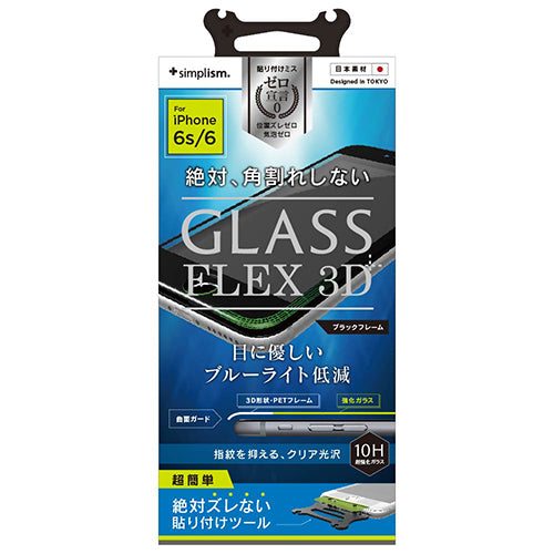 [FLEX 3D] Bluelight Reduction 3D Frame Glass for iPhone 6s/6（販売終了）