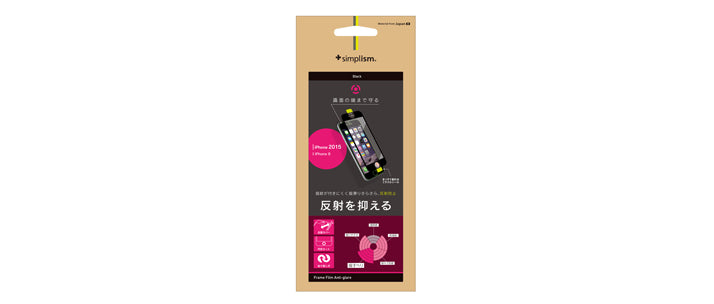 フレームフィルム for iPhone 6s Plus 反射防止（販売終了）