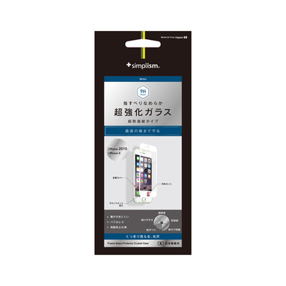 フレームガラスプロテクター for iPhone 6s 光沢（販売終了）