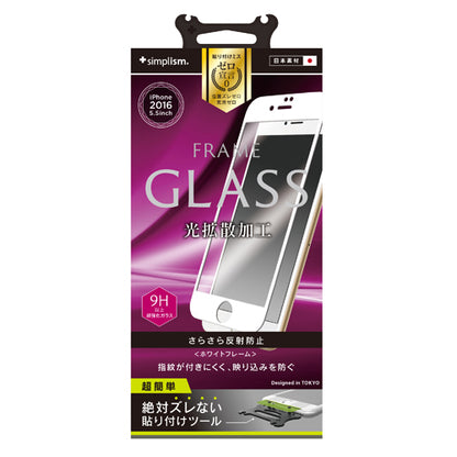 フレームガラス for iPhone 7 Plus（5.5インチ）反射防止（販売終了）