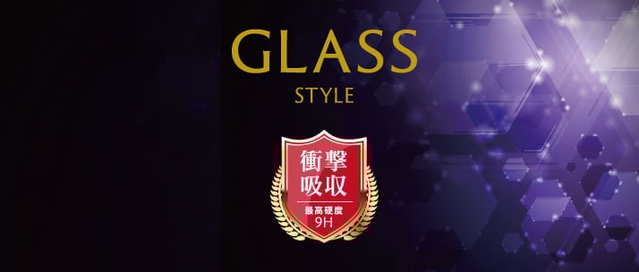 9H Super Hard 液晶保護フィルム ガラス Style for iPhone 7（4.7インチ）/6s/6