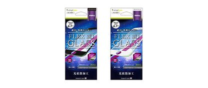 [FLEX 3D] Anti-glare 3D Frame Glass for iPhone 8（販売終了）