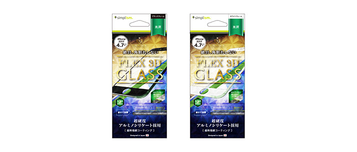 [FLEX 3D] Anti-fingerprint 3D Frame Alumino-silicate Glass for iPhone 8（Crystal Clear）（販売終了）