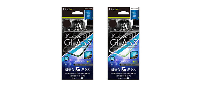[FLEX 3D] G-glass Bluelight Reduction 3D Frame Glass for iPhone XS/X/11 Pro（販売終了）