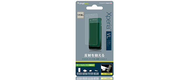液晶保護フィルムセット for Xperia VL 反射防止