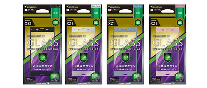 立体成型シームレス フレームガラス for Xperia XZ1（販売終了）
