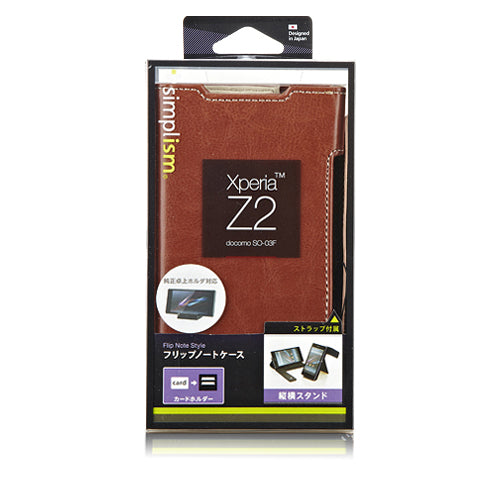 Flip Note Style for Xperia Z2（販売終了）