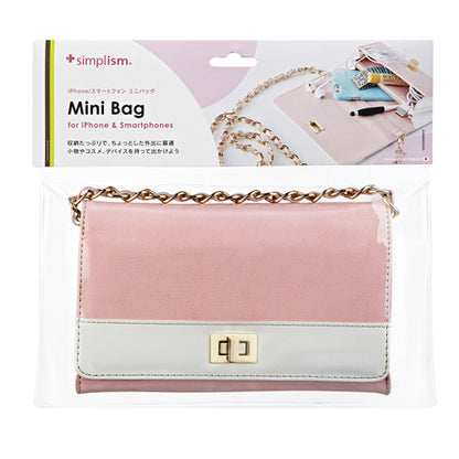 ミニバッグ（販売終了）