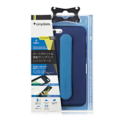 シリコンケース with カードポケット＆グリップバンド for iPhone 6（4.7inch）