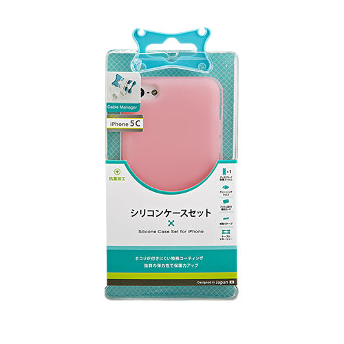 シリコンケースセット for iPhone 5c