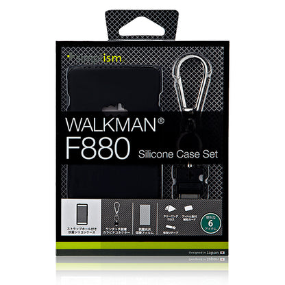 シリコンケースセット for WALKMAN F880