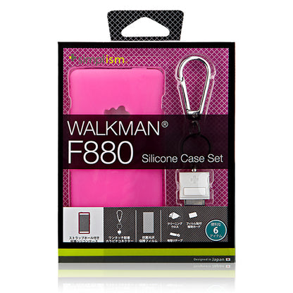 シリコンケースセット for WALKMAN F880