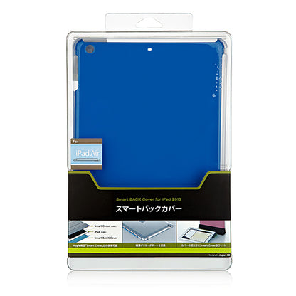 スマート バックカバー for iPad Air