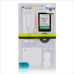 スターターパック for iPod nano (5th)（販売終了）