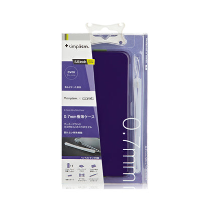 0.7mm 超極薄ケース for iPhone 6 Plus（5.5inch）（販売終了）