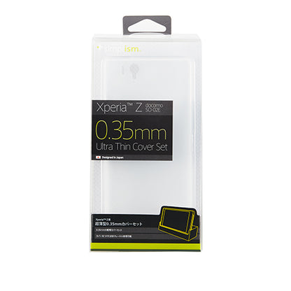 0.35 Ultra Thin Cover Set for Xperia Z（販売終了）