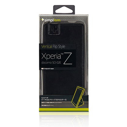 バーチカルフリップケース for XperiaZ