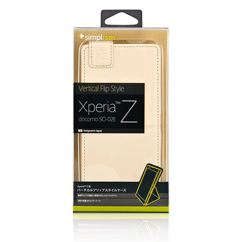 バーチカルフリップケース for XperiaZ
