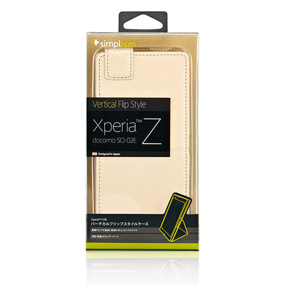 バーチカルフリップケース for XperiaZ