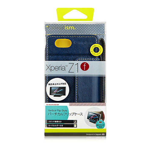 バーチカルフリップケース for XperiaZ1 f